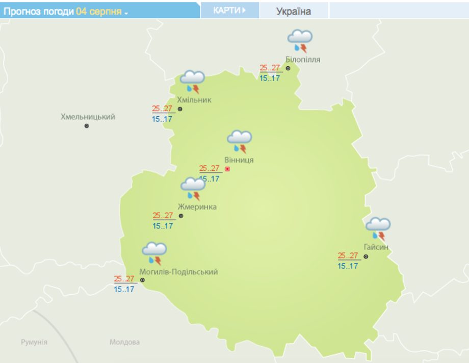 Грози та шквали: до чого готуватись Хмільничанам 4 серпня?