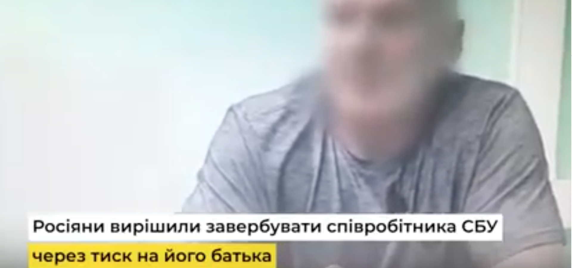 СБУ викрила співробітників ФСБ, які намагались завербувати офіцера української спецслужби (відео)