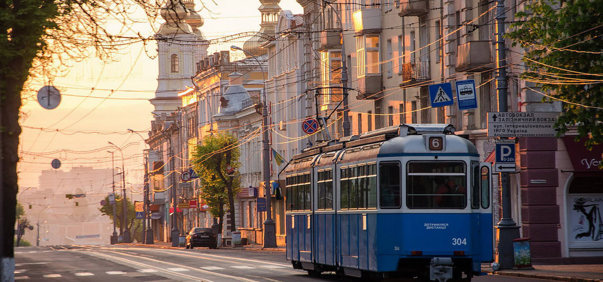 Вінниця знову стала найкомфортнішим містом України
