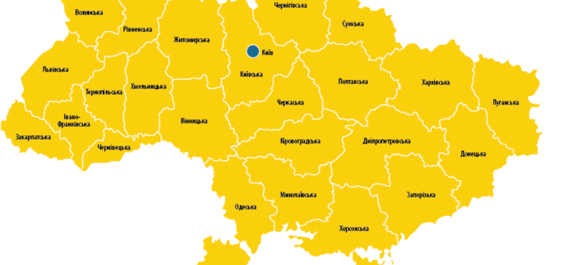У всіх областях України посилено карантин
