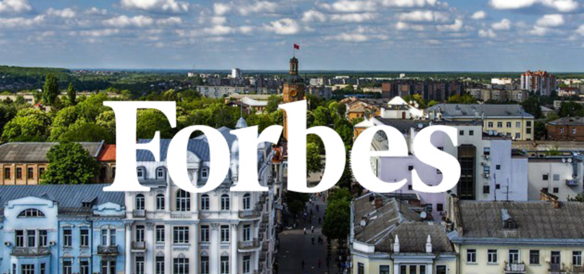 Вінниця - одне з найкращих міст для ведення біснесу, - Forbes