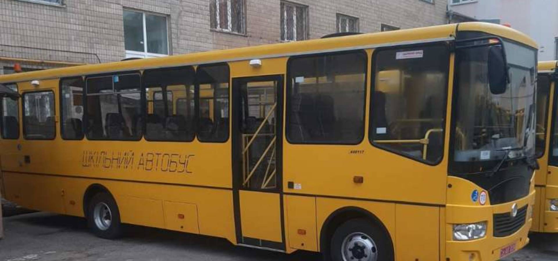Хмільницька громада отримала новий шкільний автобус