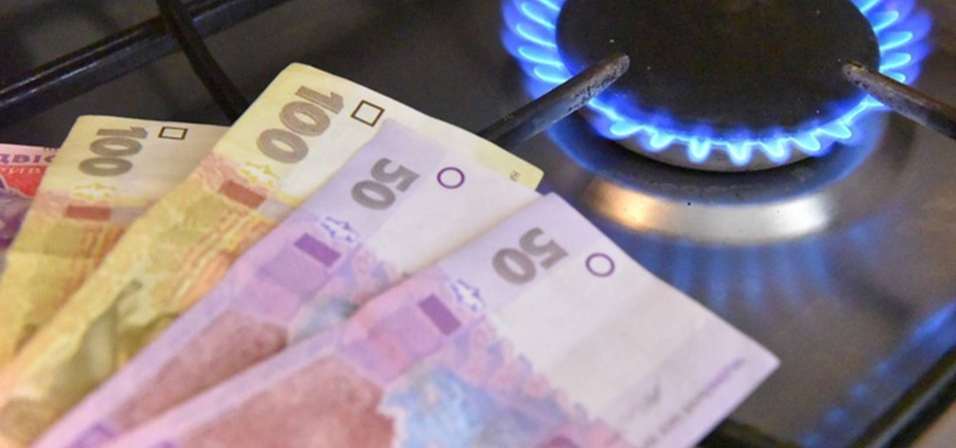  У Новий рік – без боргів: «Вінницягаз Збут» закликає вчасно розрахуватися за газ
