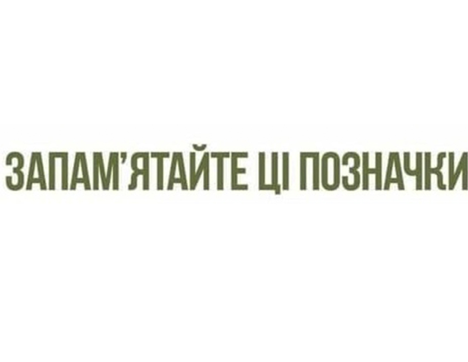 Міністерство оборони України: Б’ємо окупантів разом