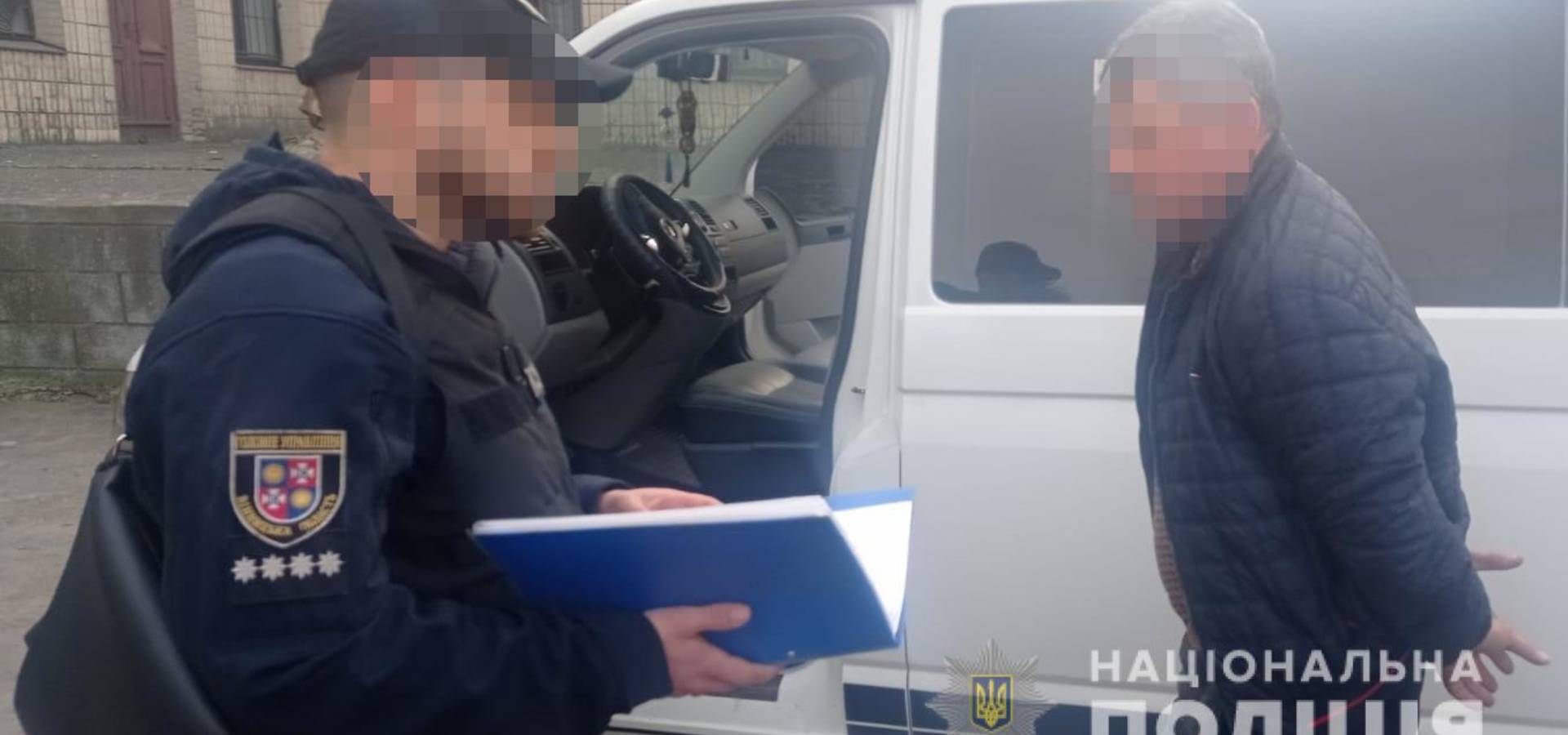 На Вінниччині затримали чоловіка, який хотів відкупитися від мобілізації за 2000 доларів
