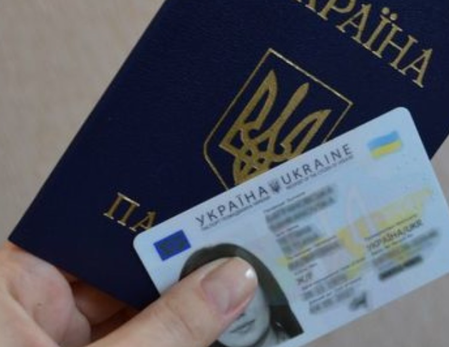 Перетин кордону за внутрішніми паспортами продовжено