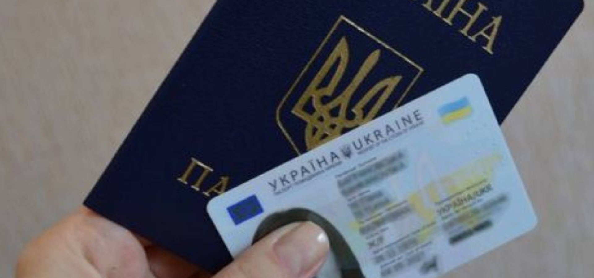 Перетин кордону за внутрішніми паспортами продовжено