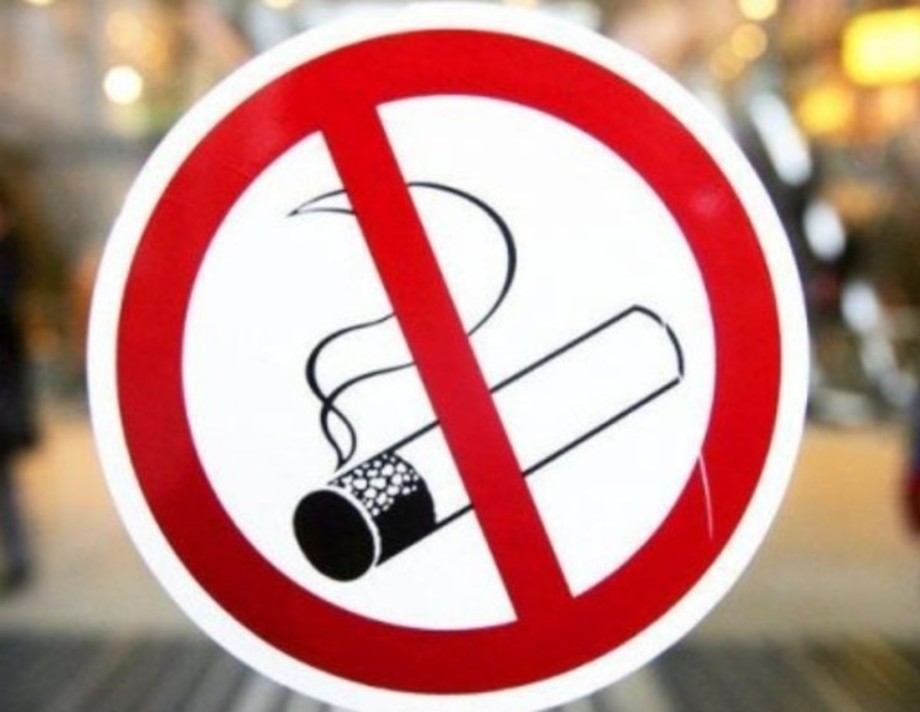 Відсьогодні будь-яке куріння в громадських місцях - заборонено!