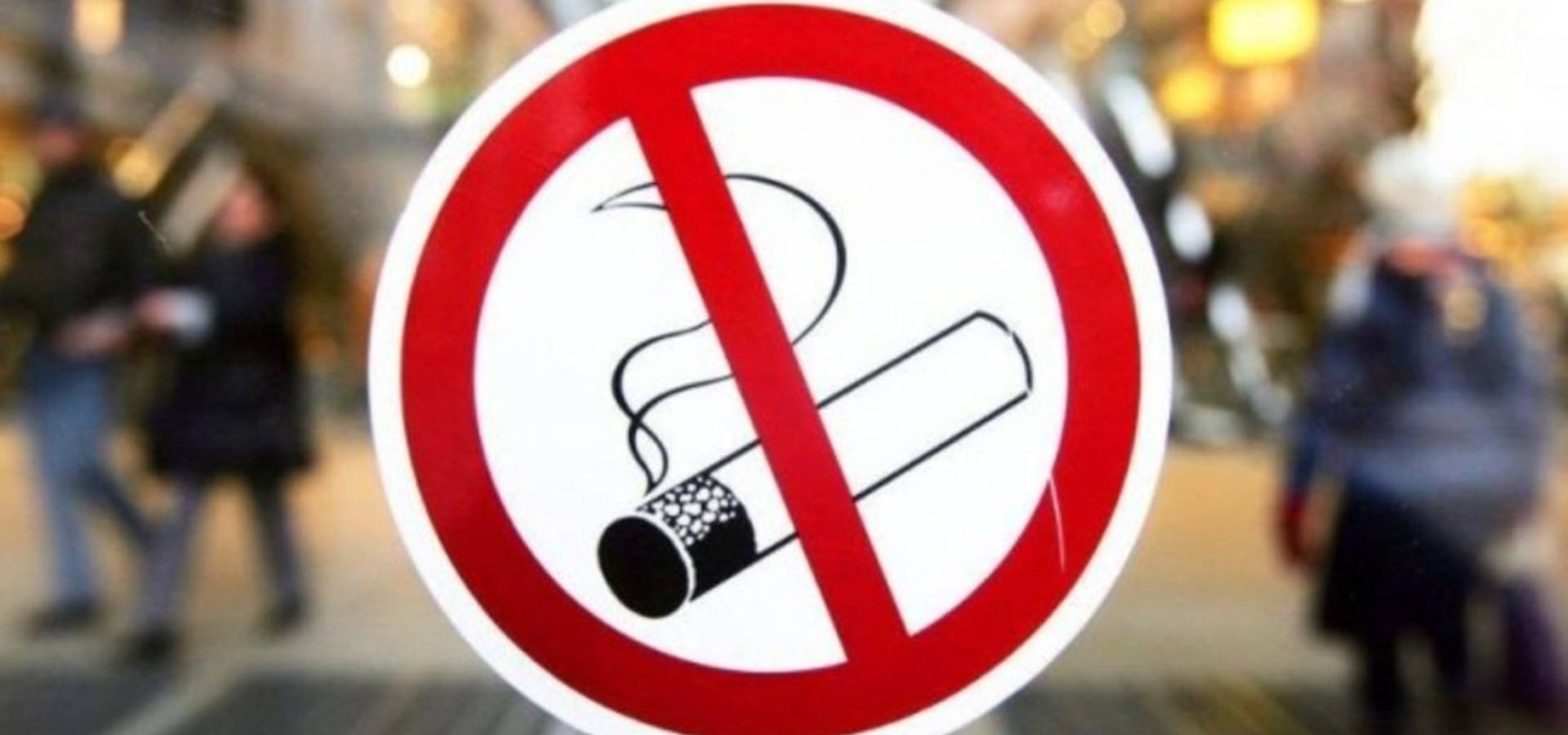 Відсьогодні будь-яке куріння в громадських місцях - заборонено!