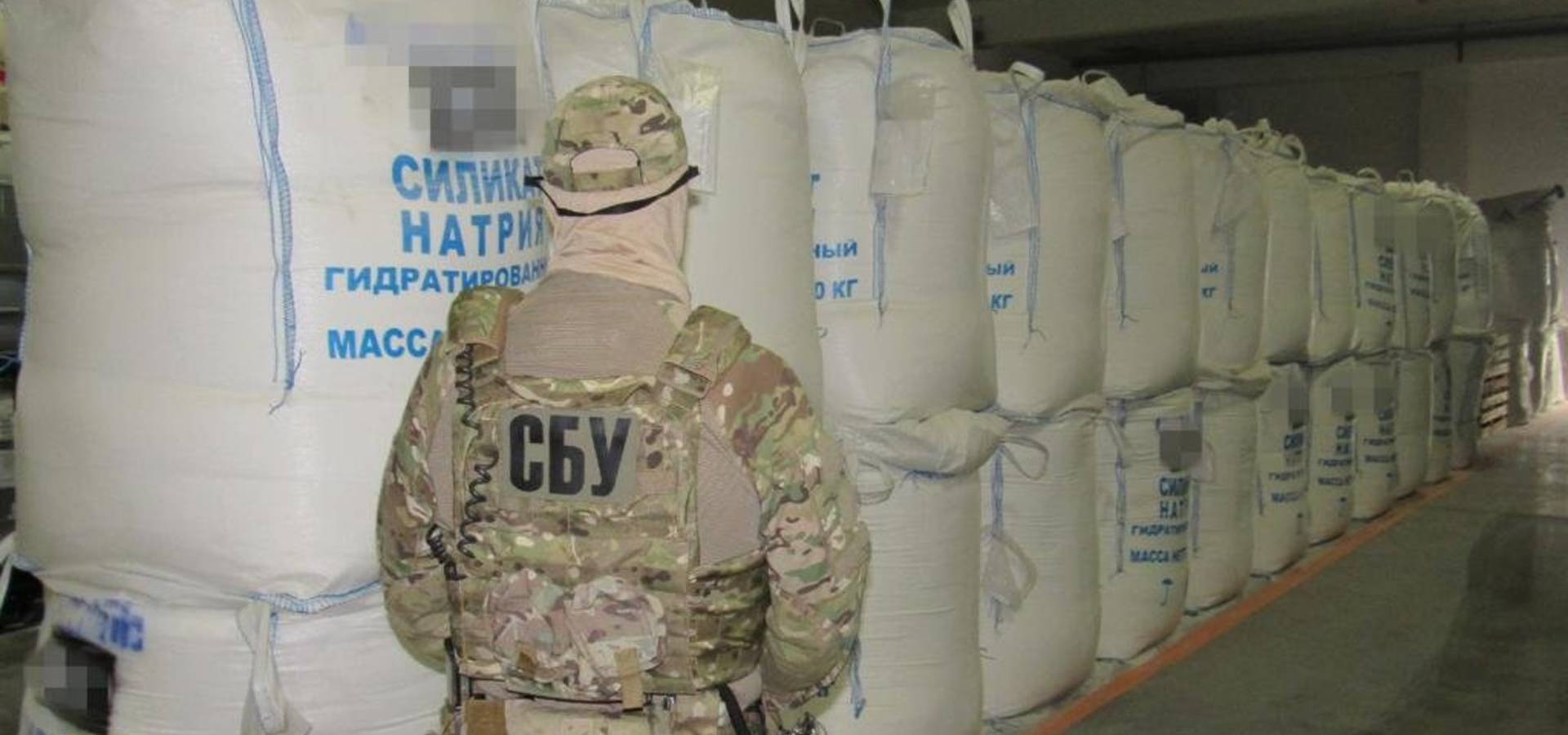 На Вінниччині арештували активи російської компанії на понад 2 мільярди гривень