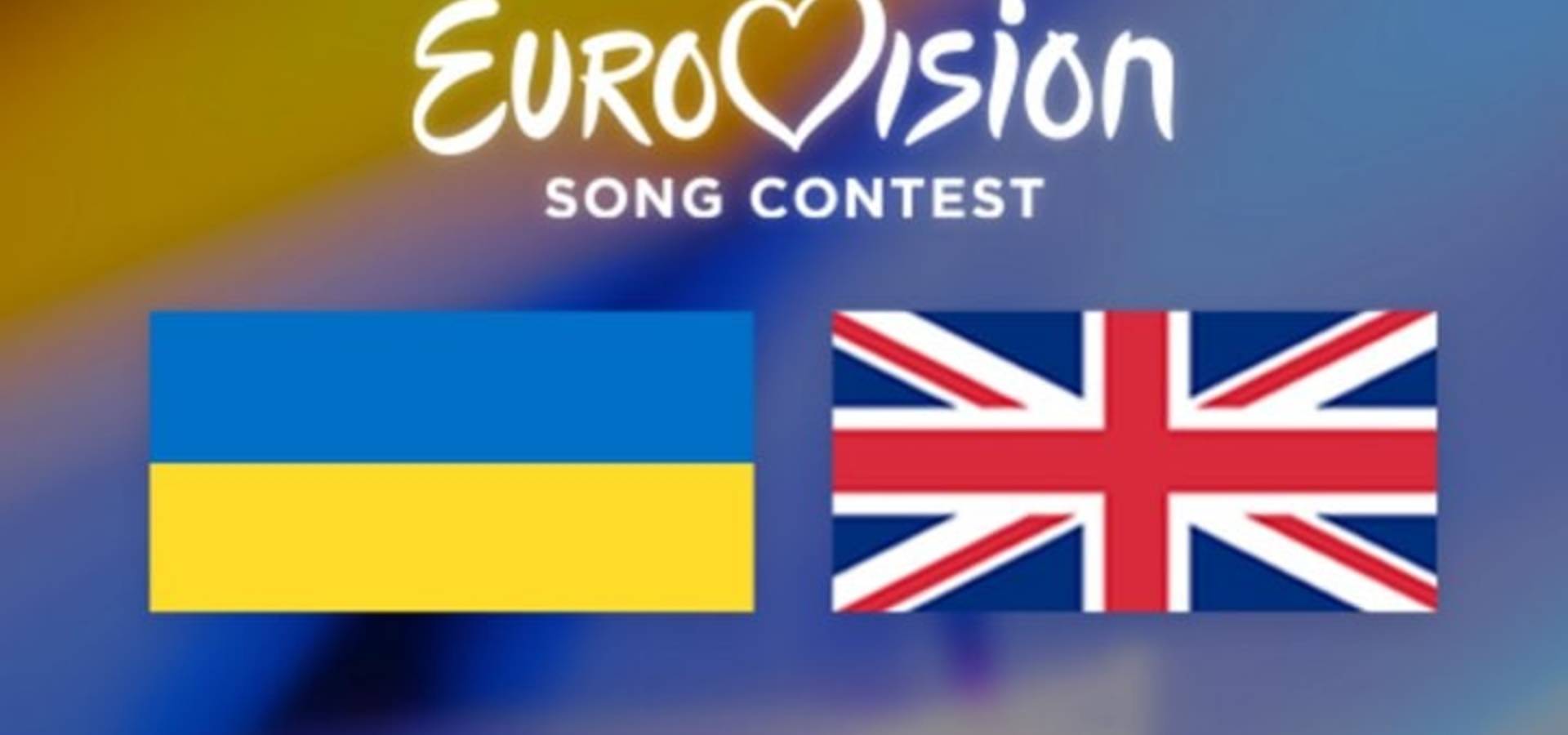 Офіційно: Велика Британія проведе Євробачення-2023 замість України