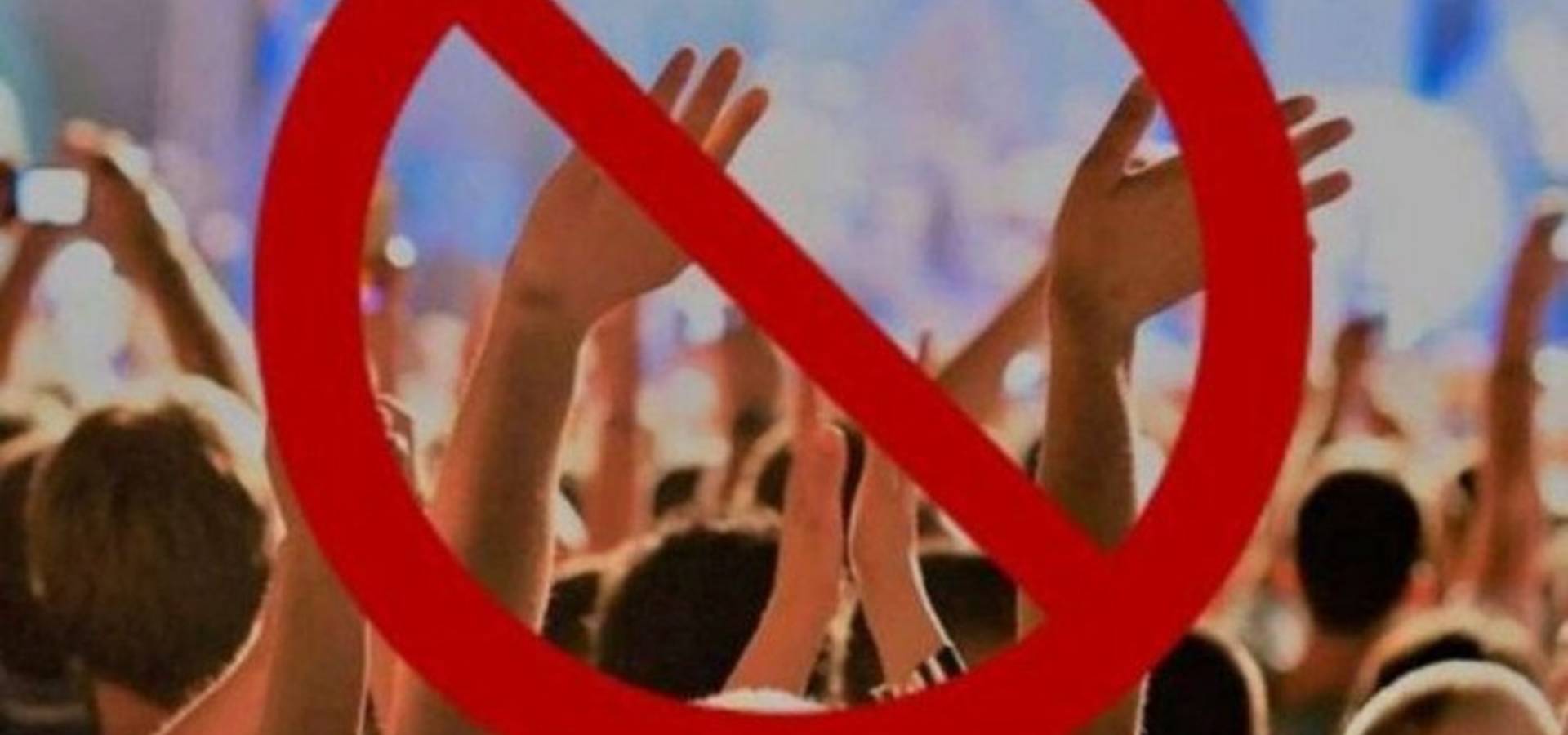 У Хмільнику заборонені масові публічні заходи до кінця серпня