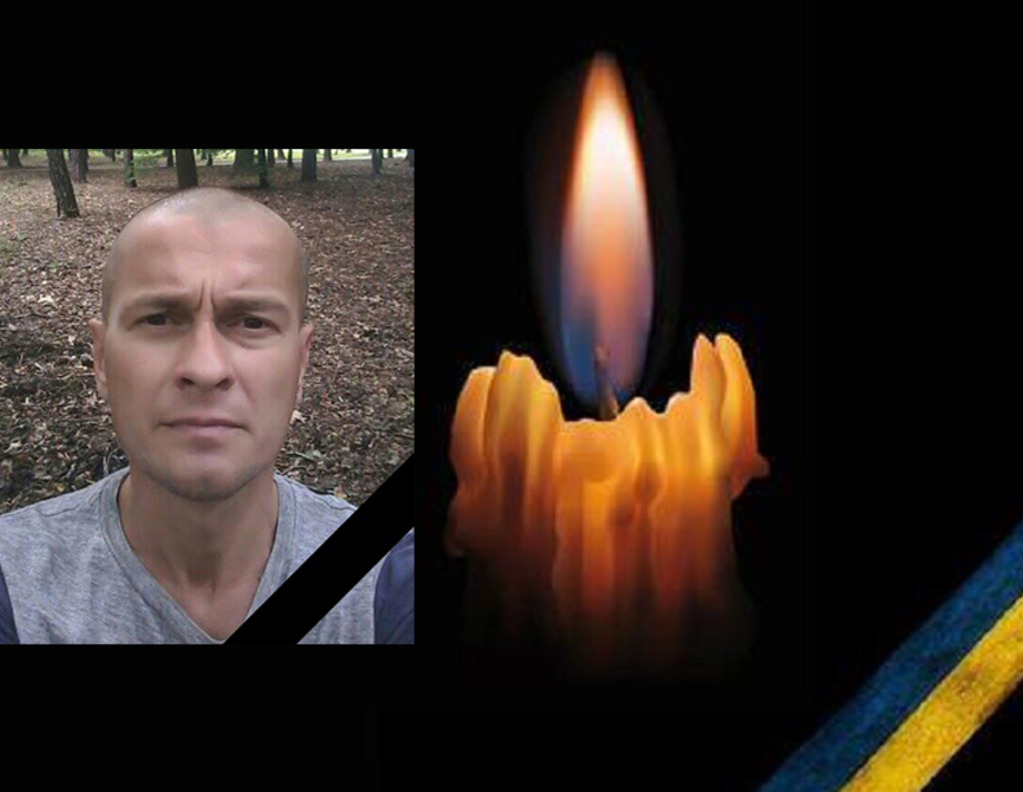 У військовому шпиталі помер захисник України з Хмільника Віктор Сидорук 