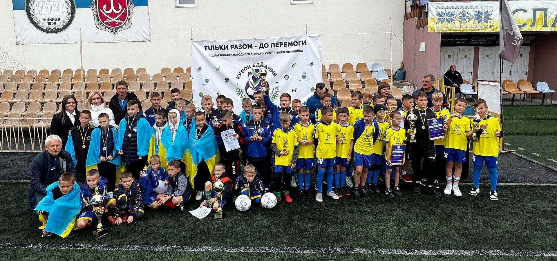 На Вінниччині юні футболісти змагались за "Кубок єднання - 2022"