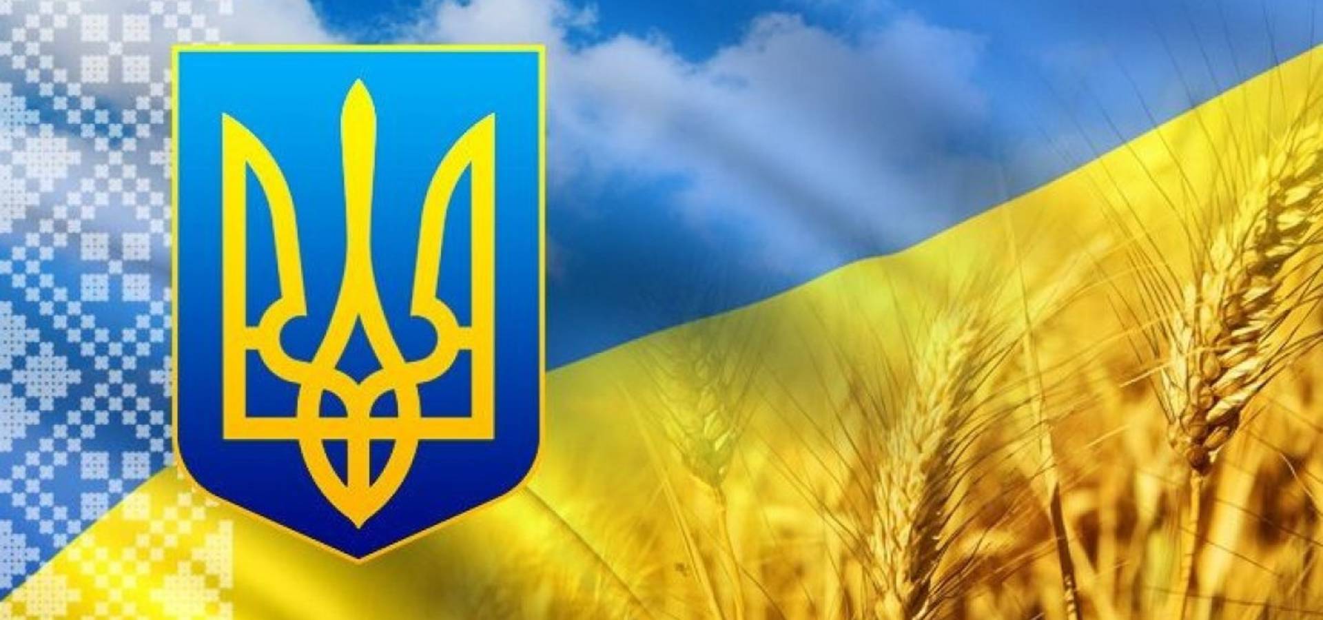 Хмільничан запрошують приєднатись до акції «Україна: історія - героїчна, народ - незламний»