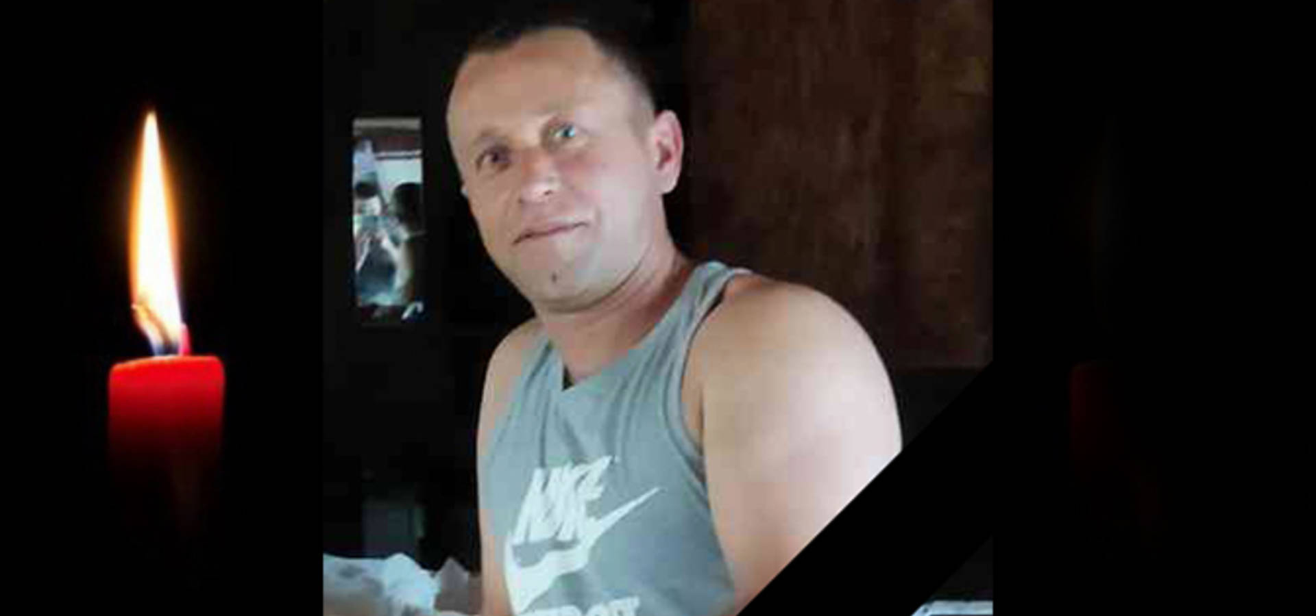 Захищаючи Україну загинув житель села Кожухів Олексій Домбровський