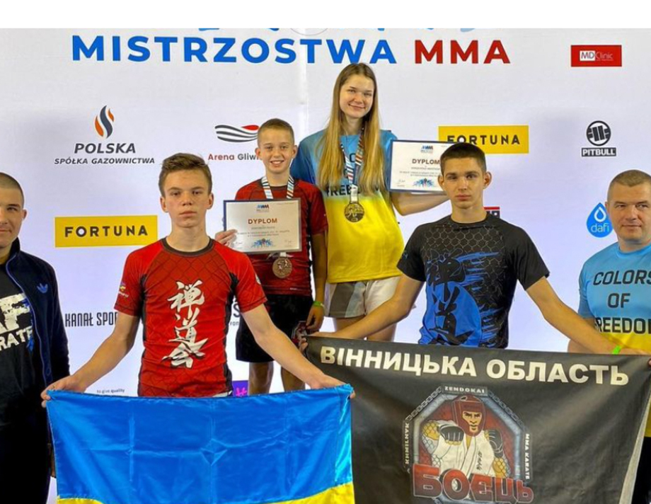 Хмільницькі спортсмени стали переможцями змагань з ММА в Польщі