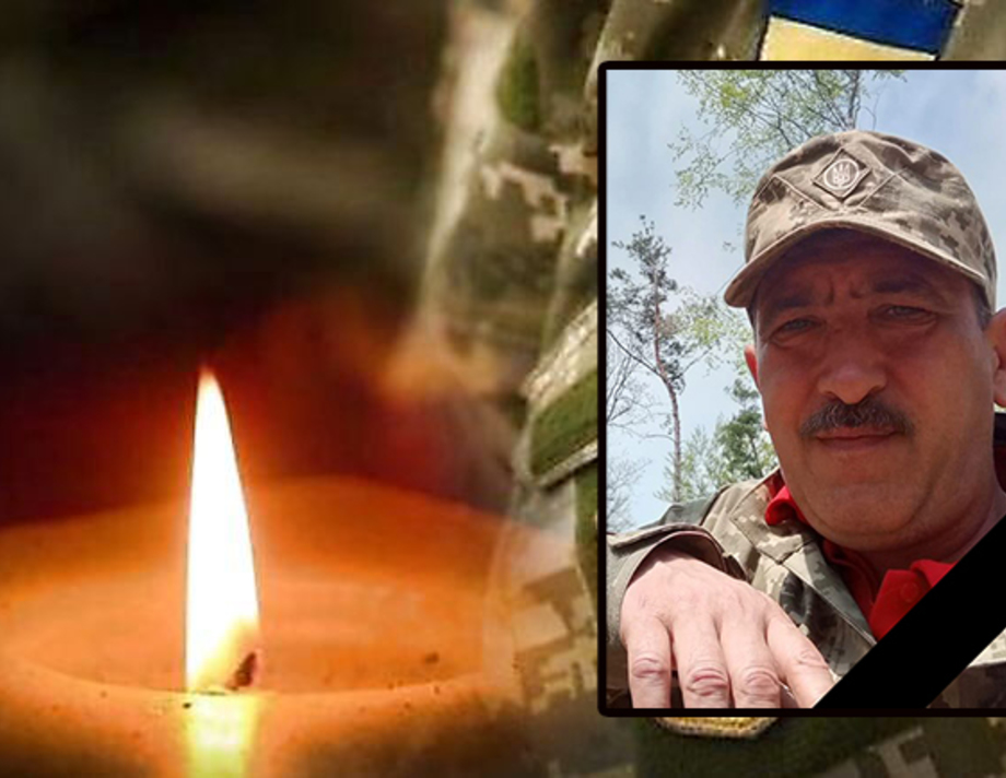 На Запоріжчині під час артилерійського обстрілу загинув житель села Журавне Андрій Куявський