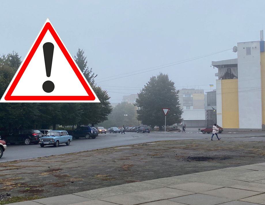 Завтра у Хмільнику очікується туман. Жителів попереджають про небезпеку