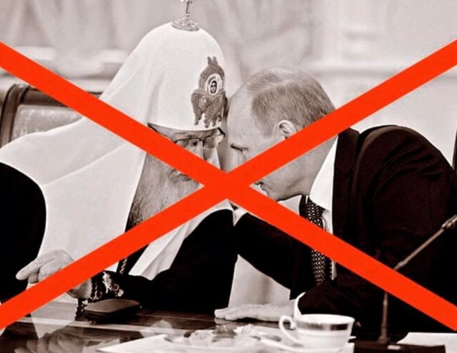 У Вінницькій обласній раді запропонували владі заборонити діяльність московського патріархату в Україні