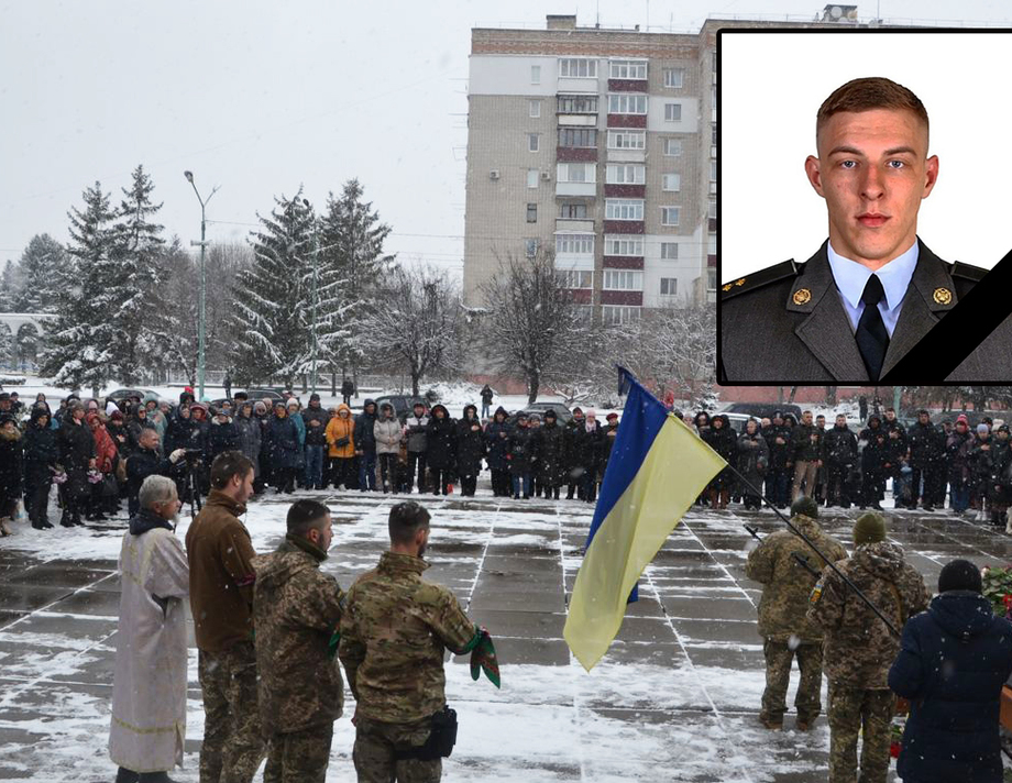 Через 9 місяців після загибелі у Хмільнику поховали Героя України Владислава Українця