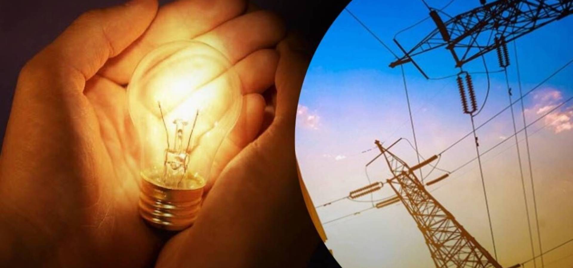 Сьогодні у Хмільнику та області діятимуть планові відключення електроенергії