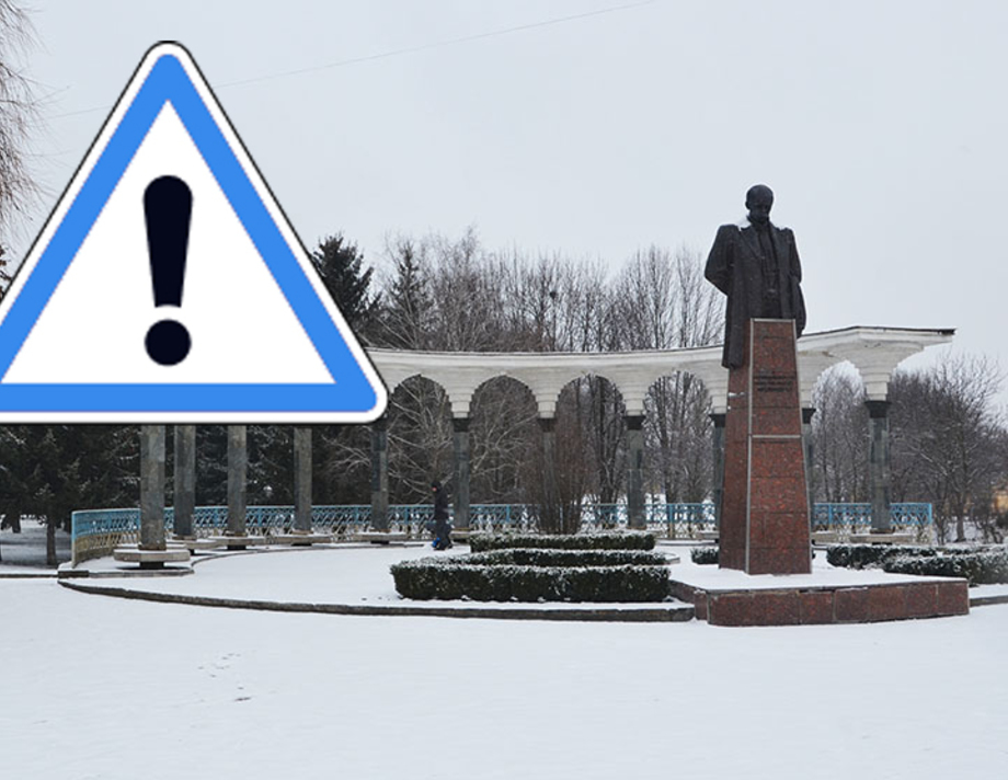 Сьогодні ввечері та вночі у Хмільнику та області очікується снігопад та ожеледиця