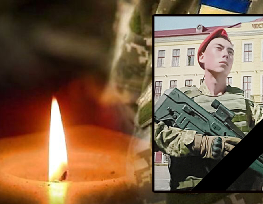 На Донеччині у війні з окупантами загинув 21-річний житель села Сміла Олександр Звізда