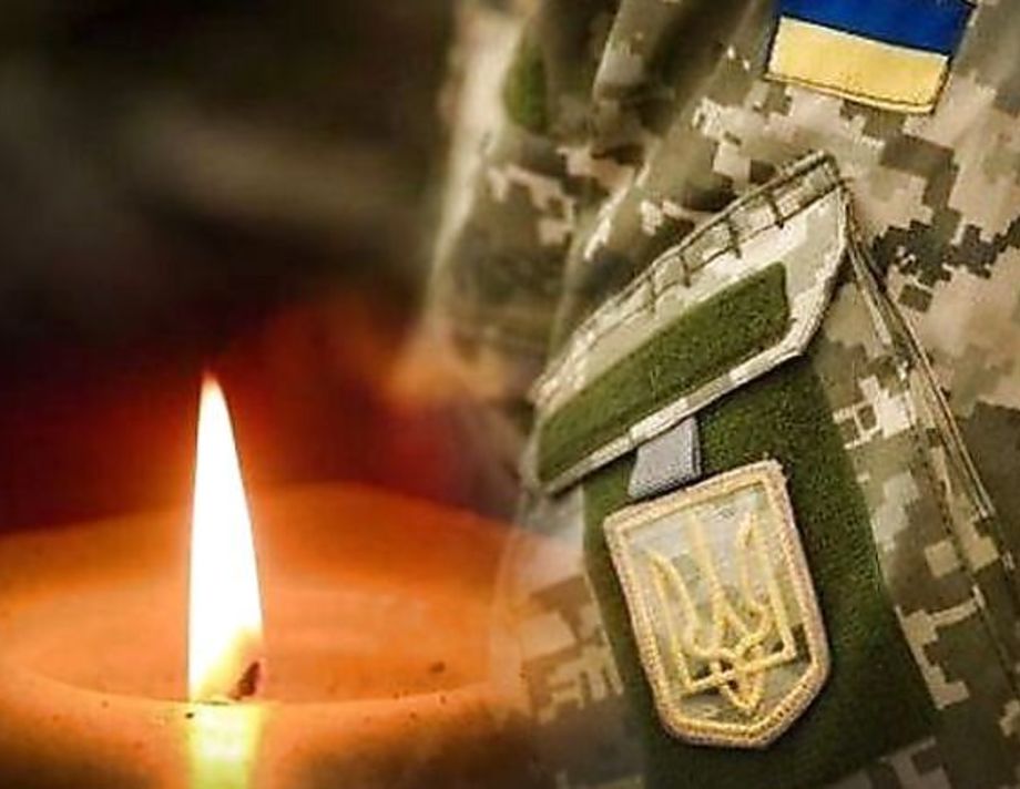 У війні з окупантами на Донеччині загинув хмільничанин Анатолій Кондратюк