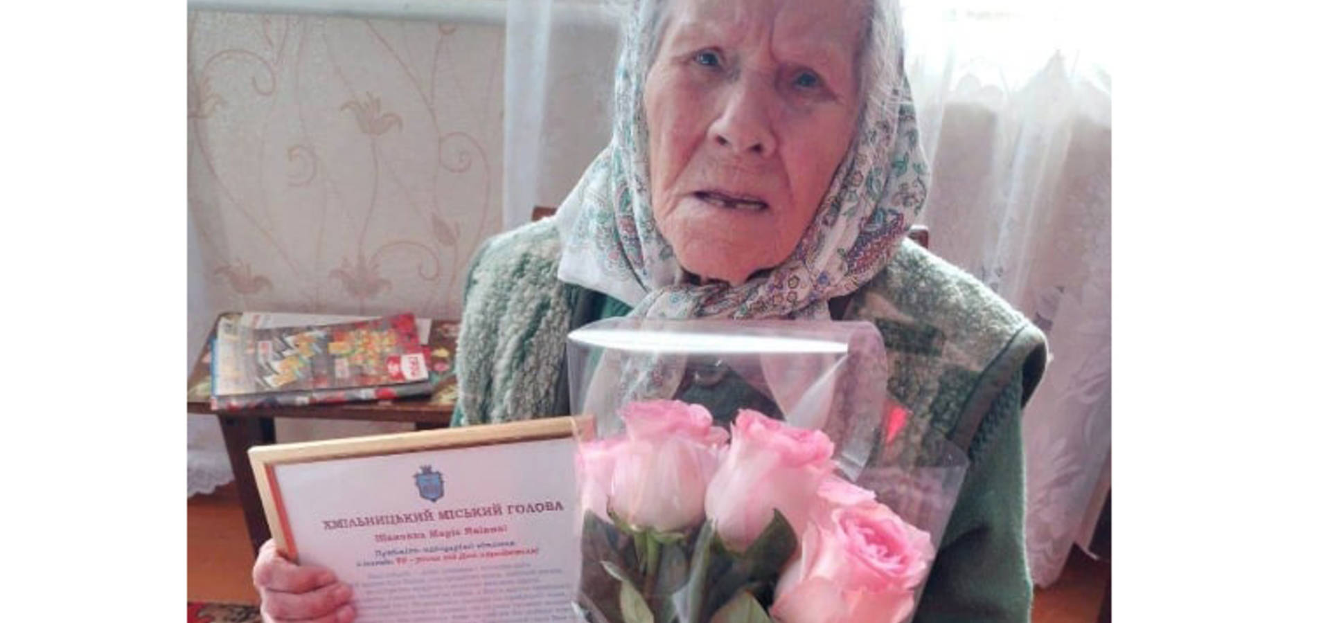 Хмільничанка відзначала свій 99 день народження
