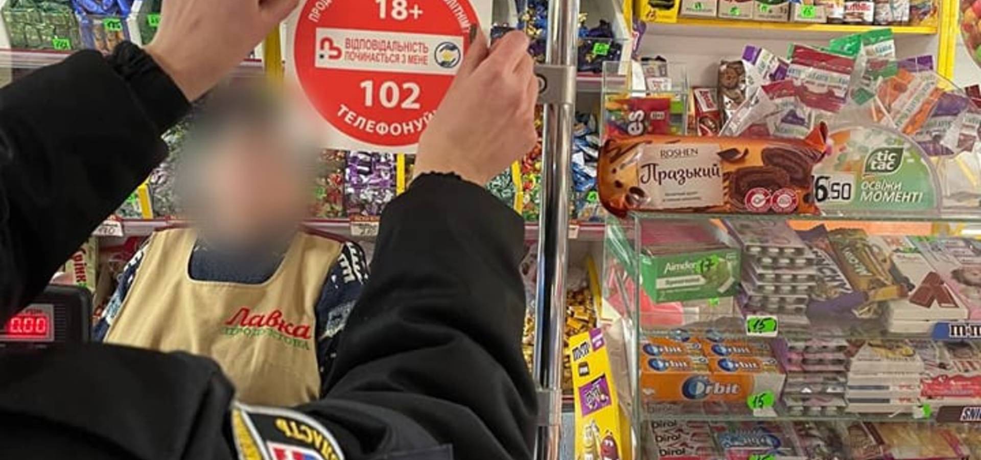 Поліція Хмільника наголошує про заборону продажу алкоголю та цигарок неповнолітнім