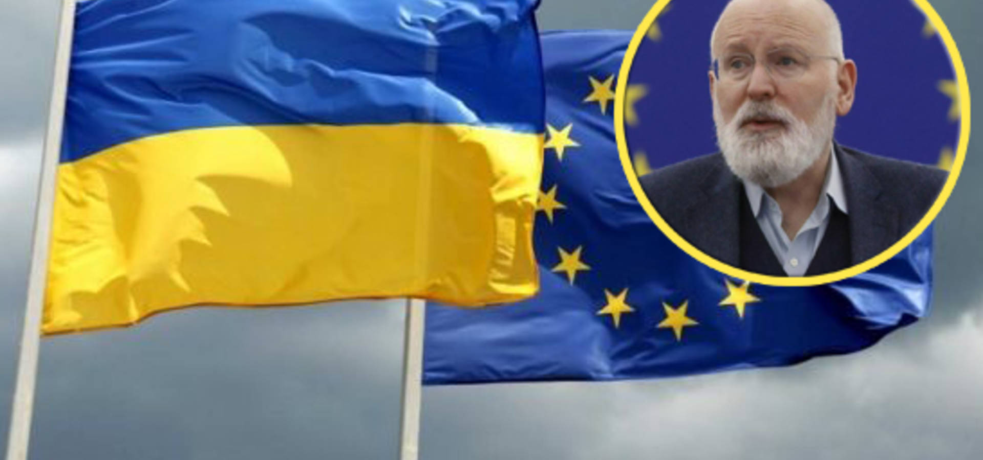 Україна не стане членом ЄС, доки на її території знаходяться війська рф – віцепрезидент ЄК