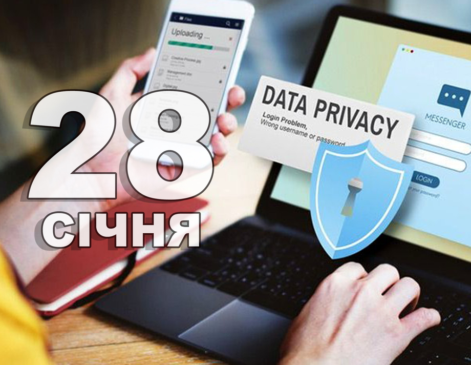 28 січня. Що відзначають в цей день?