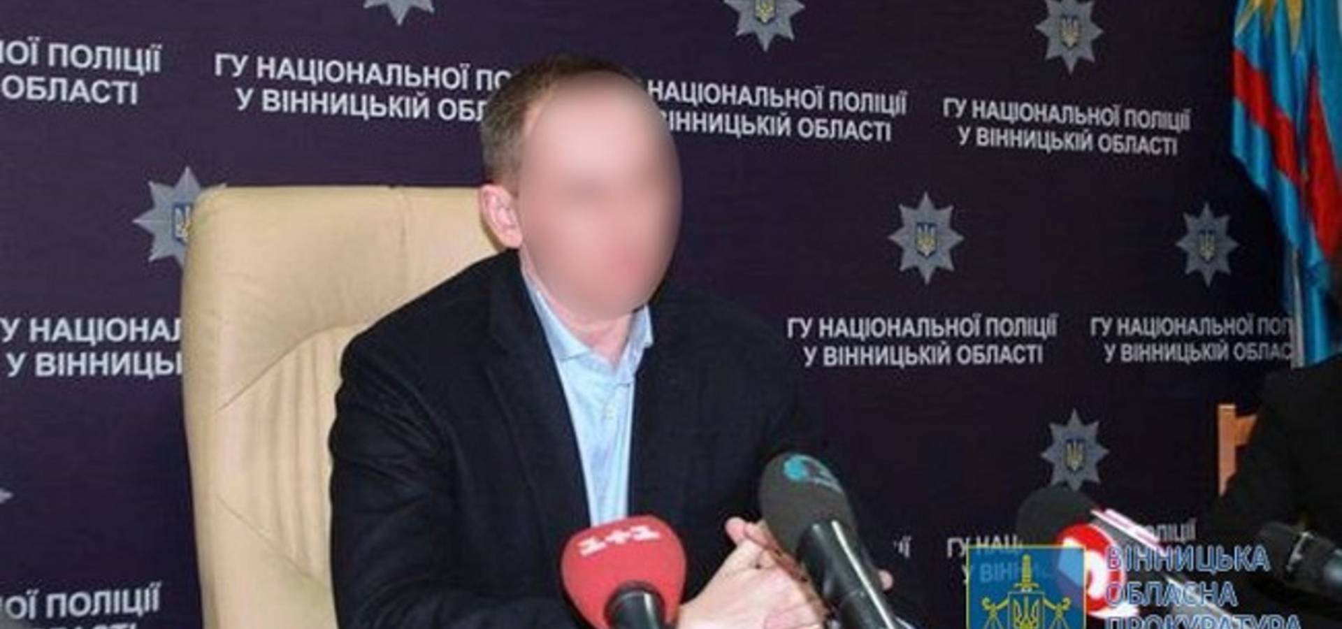 Колишній очільник поліції Вінниччини працював на фсб росії.  Він підозрюється у державній зраді