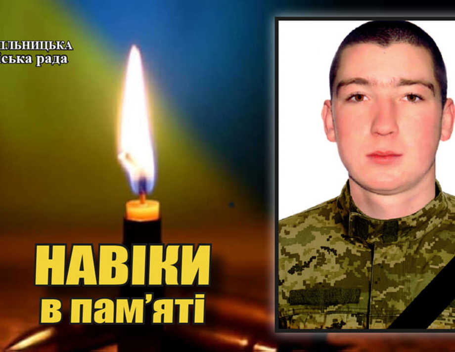 Захищаючи Україну на Донеччині загинув 37-річний хмільничанин Олексій Донцов