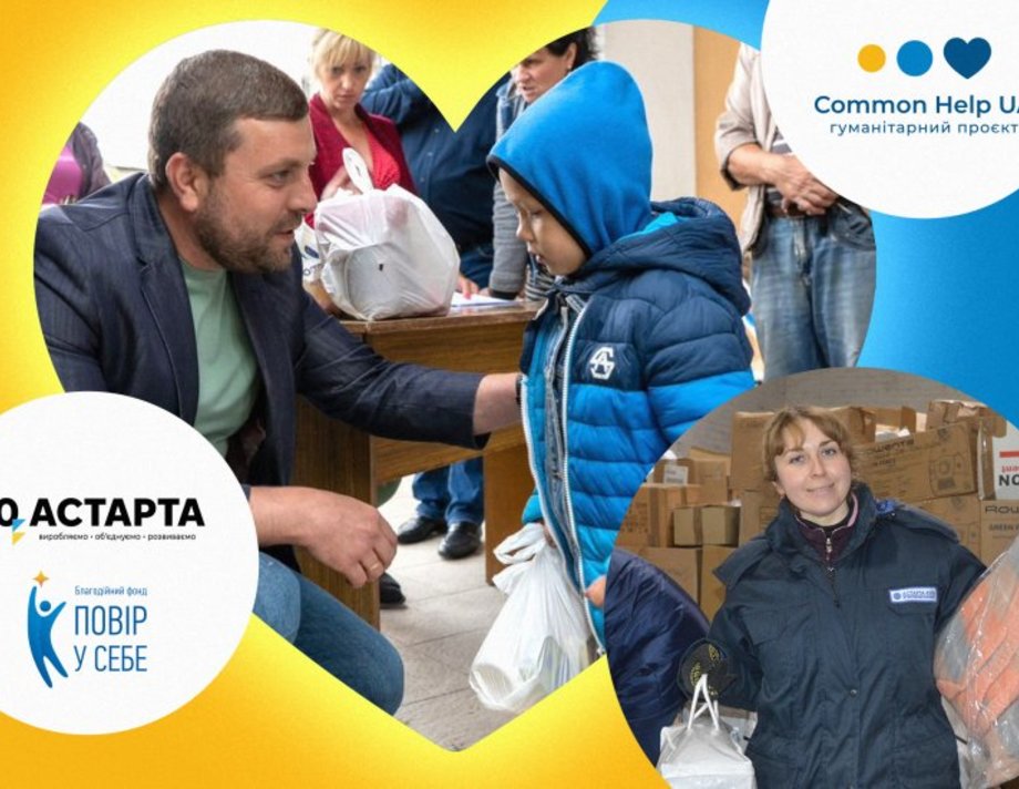 Common Help Ukraine: ультрамарафон до перемоги триває