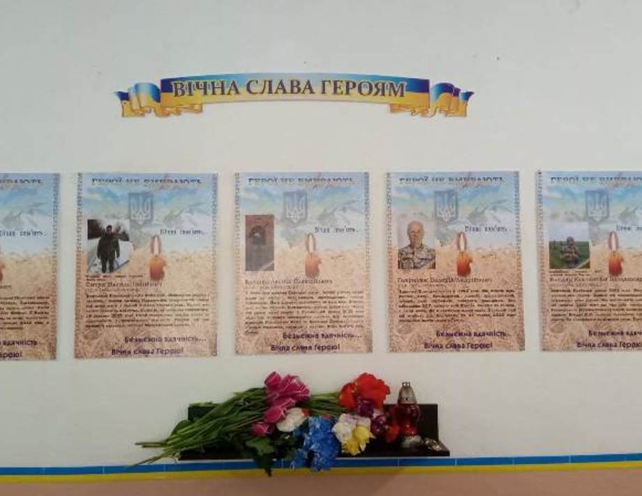 У Порику в школі відкрили дошку пам'яті Героям-односельцям