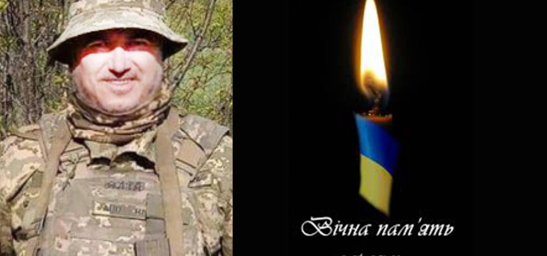 Захищаючи Україну у Бахмутському районі загинув хмільничанин Віктор Городницький