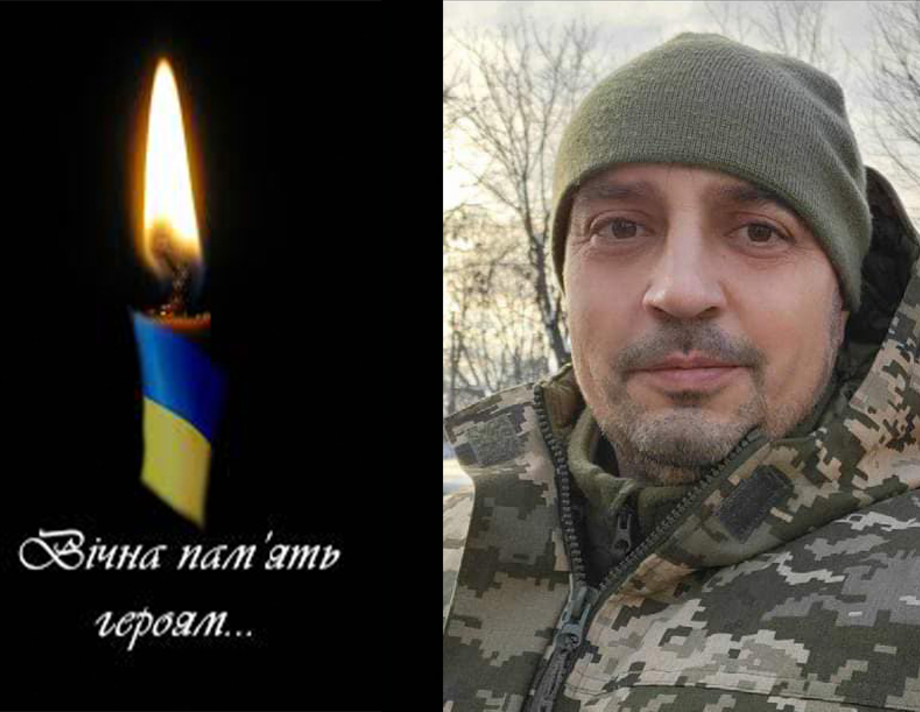 Захищаючи України в Бахмутському районі смертю хоробрих поліг Руслан Браславський з Хмільника