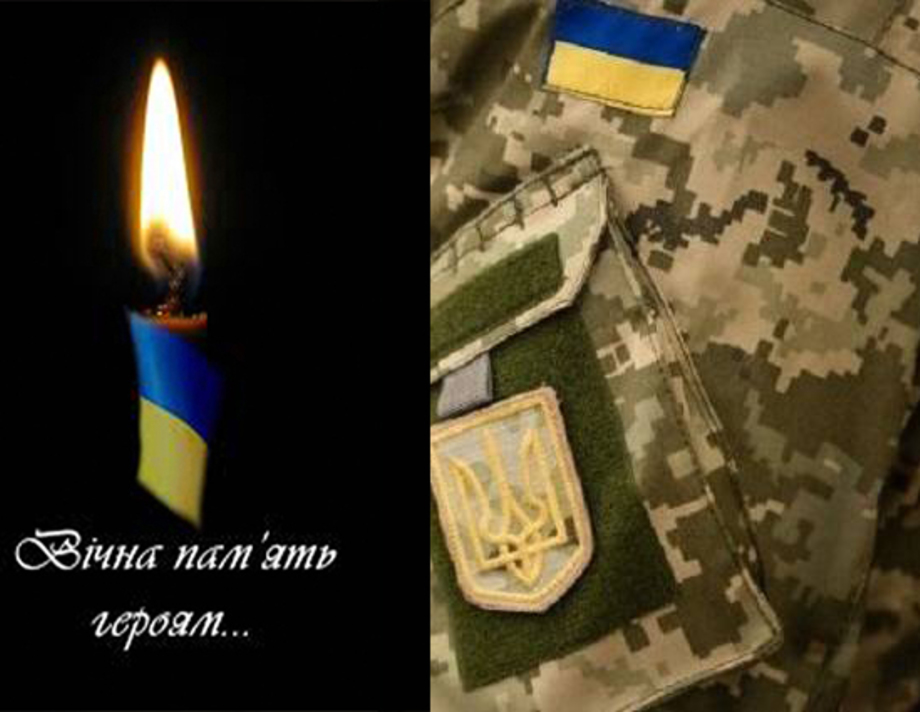 Захищаючи Україну у Донецькій області загинув захисник із Хмільника Сергій Лук'янченко