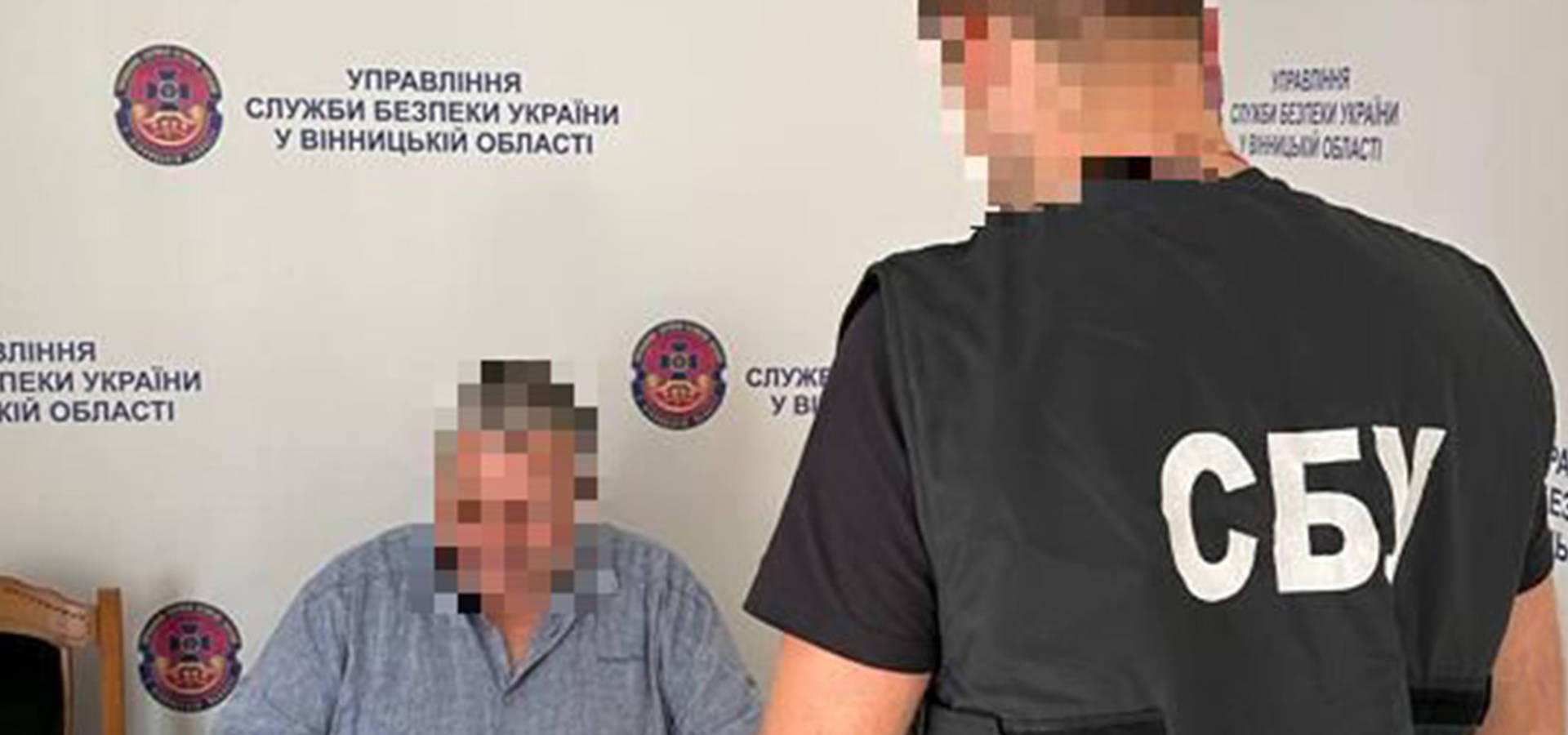 На Вінниччині СБУ повідомила про підозру ще одному прибічнику російської агресії