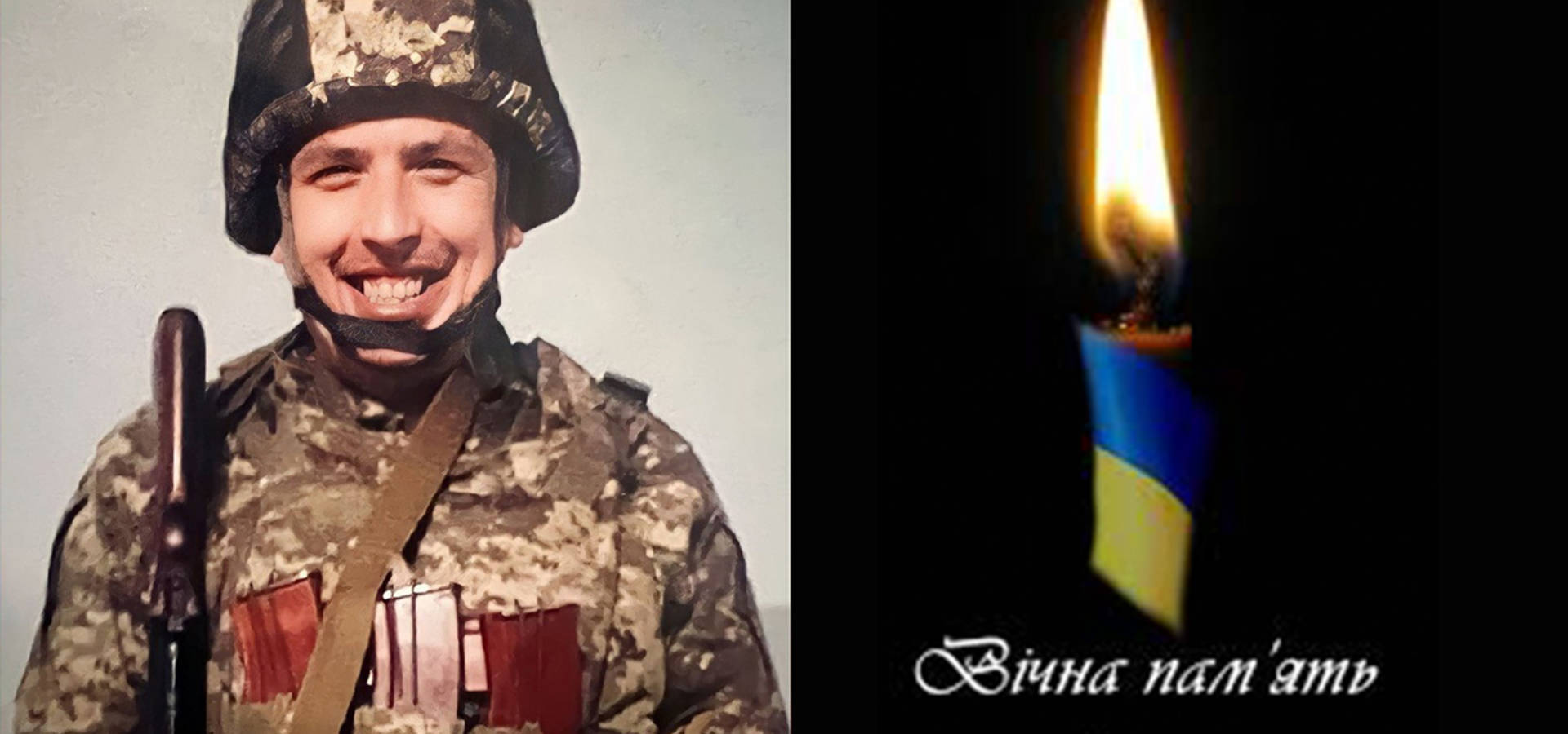 Захищаючи Україну від російських окупантів в Луганській області загинув захисник з Уланова Богдан Шило