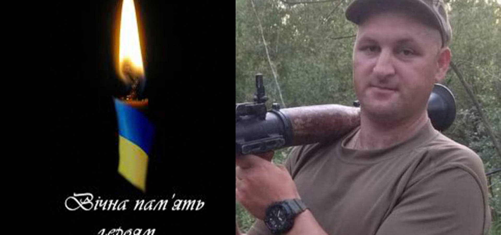 Сьогодні додому в село Кожухів "на щиті" повертається захисник України Юрій Попик