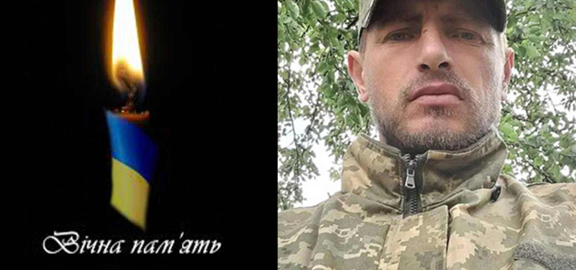 Сьогодні до рідного дому у Хмільник "на щиті" повертається захисник України Руслан Москаленко