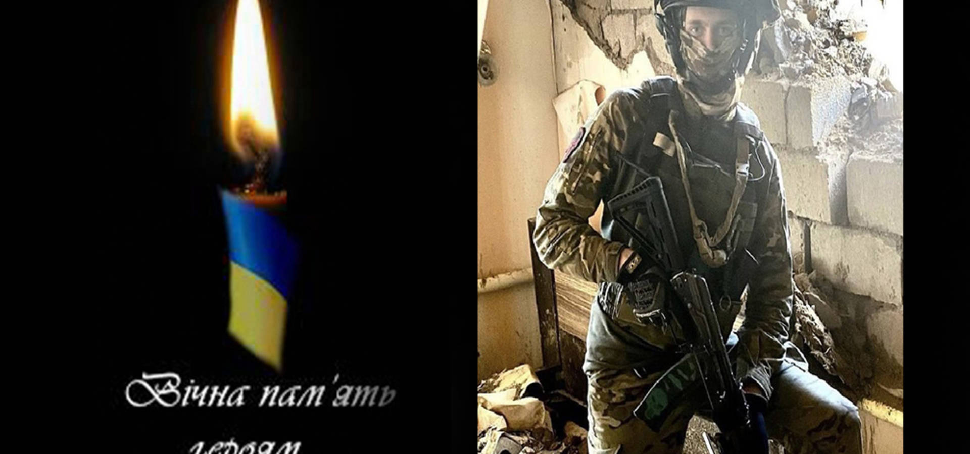 Захищаючи Україну загинув 22-річний Герой з села Тараски, Хмільницького району Дем'ян Кравчук