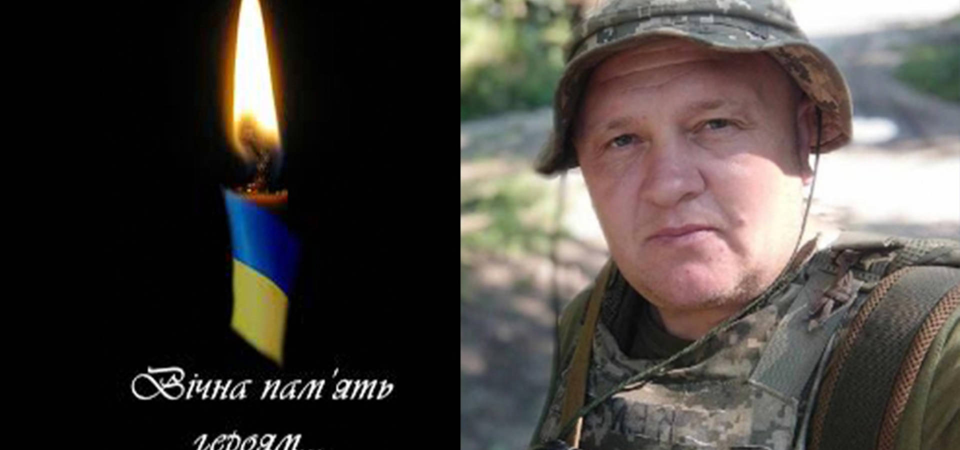 У Донецькій області загинув за Україну захисник Олександр Роздорожнюк з Березни Хмільницького району 