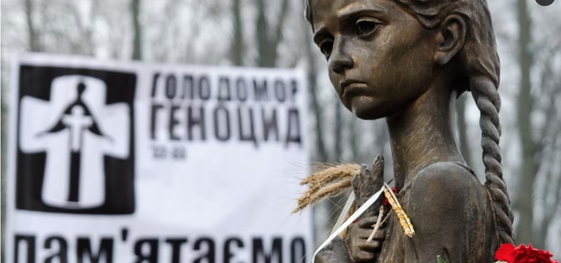 90-ті роковини страшного злочину: Україна і світ вшановують жертв Голодомору 1932-1933 років