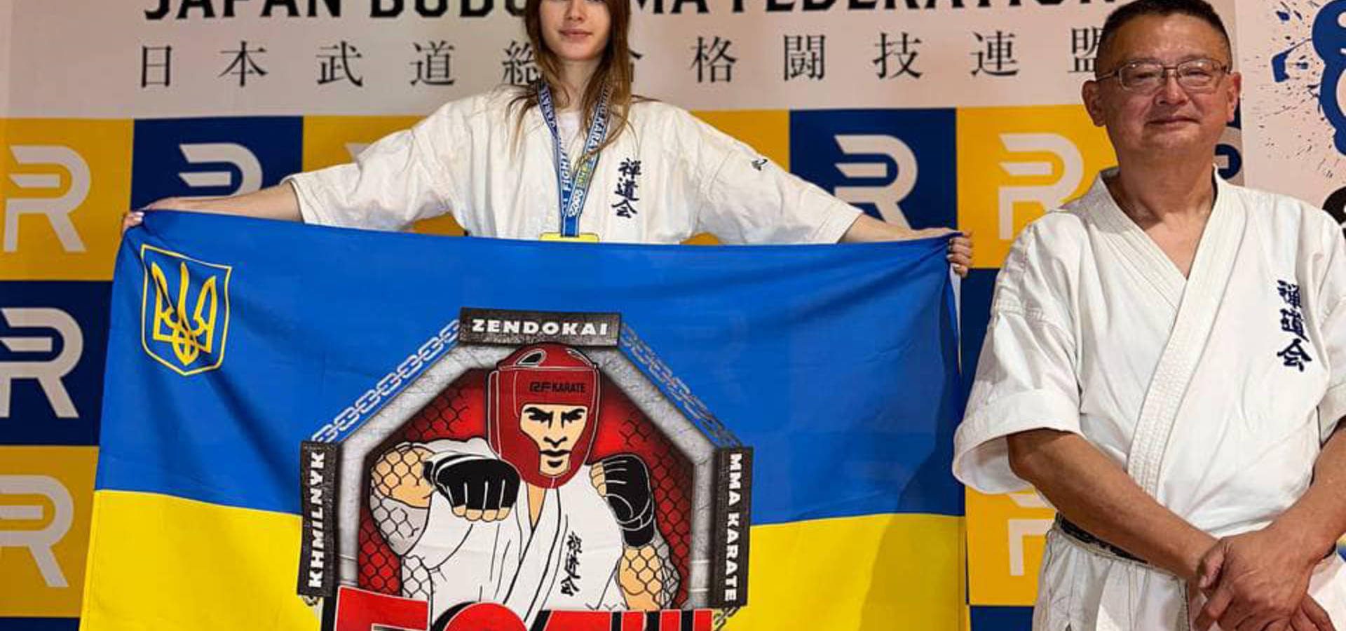Анастасія Городівська з Хмільника здобула першість на відкритому чемпіонаті Японії із Зендокай Карате-До