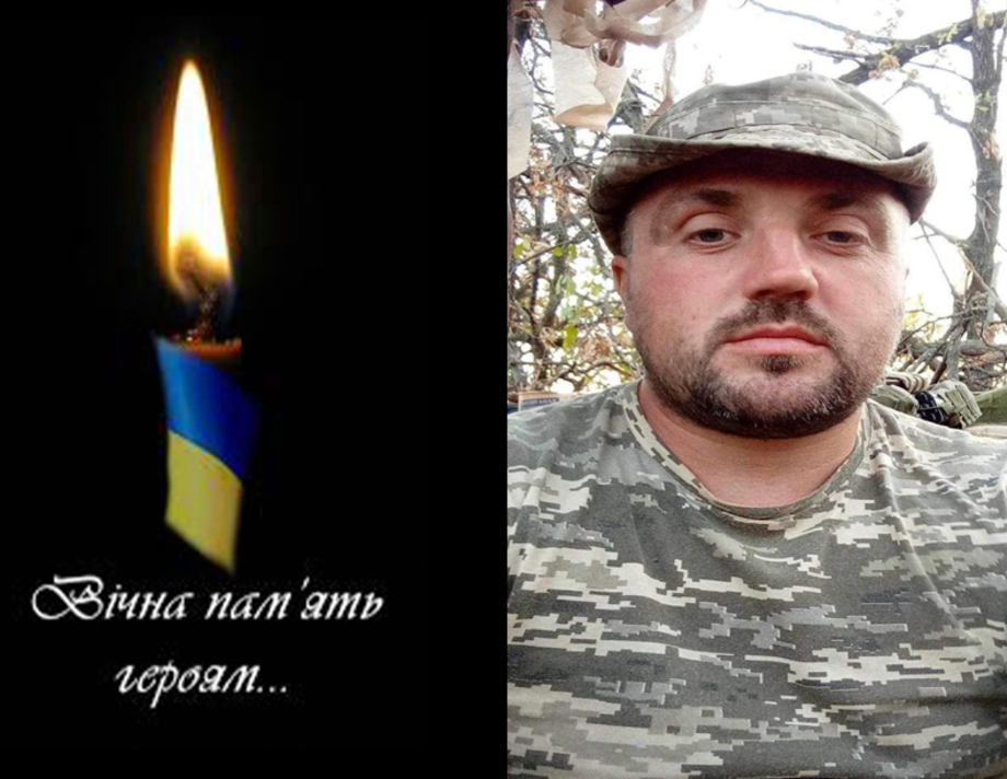У бою з окупантами загинув захисник із села Воронівці Петро Шлапак