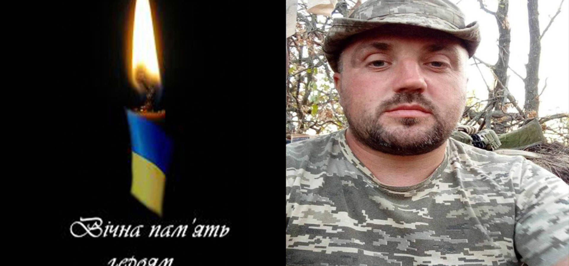 У бою з окупантами загинув захисник із села Воронівці Петро Шлапак